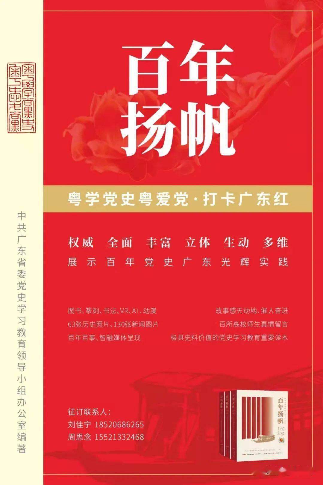 园丁逃生